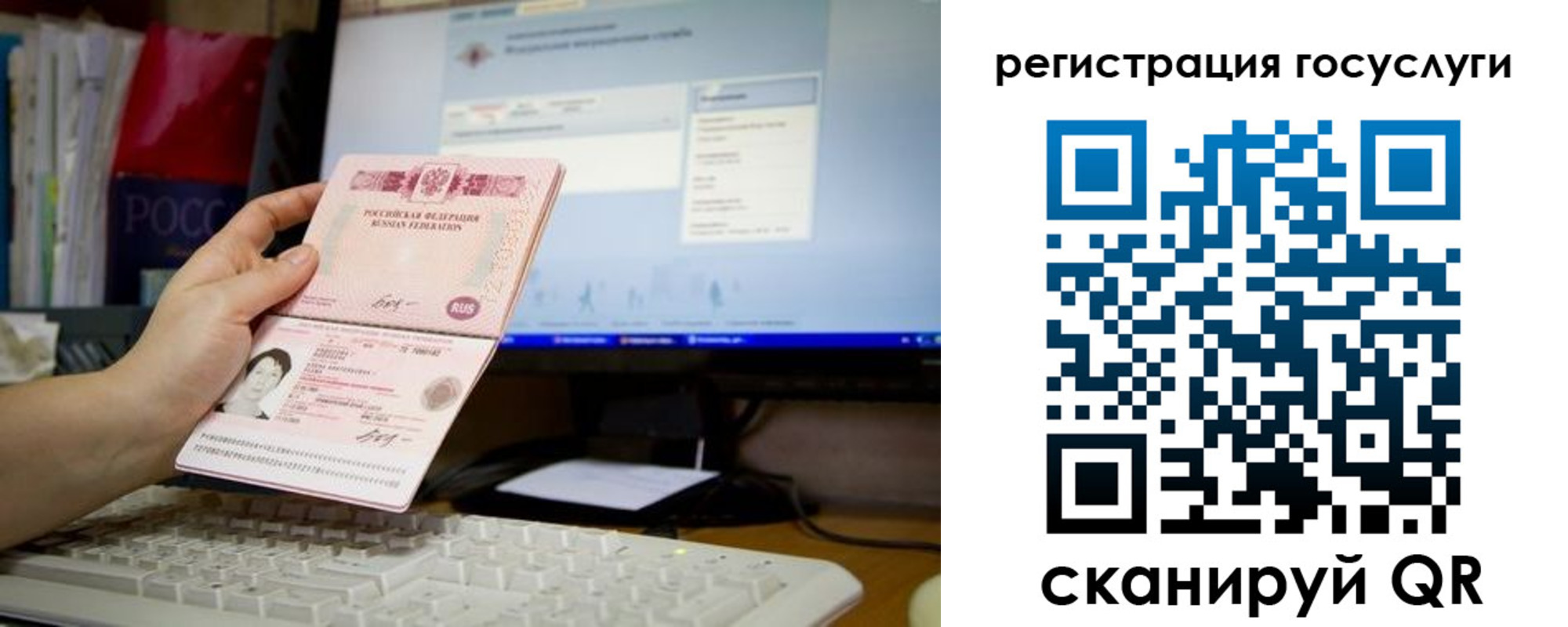 временная регистрация адрес в Комсомольске-на-Амуре