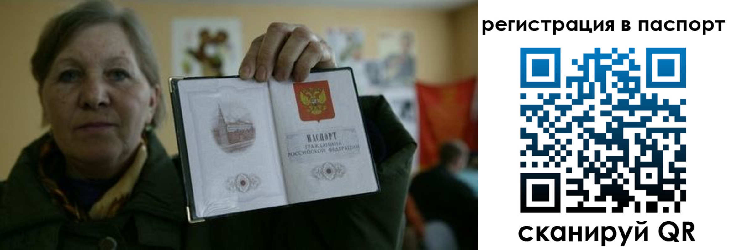 прописка ребенка в Комсомольске-на-Амуре